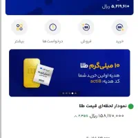 ۳۰ میلی طلا دریافت کن