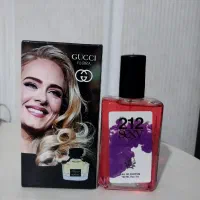 عطر و ادکلن