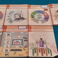کتاب درسی از دهم تا دوزادهم کامپیوتر