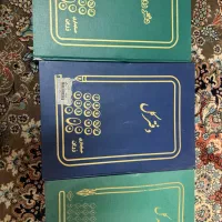 دفتر کل دفتر روزنامه