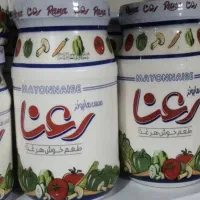 سس ۹۰۰ گرمی رعنا