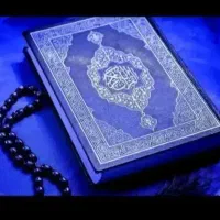ختم قران ،استخاره،سرکتاب و طالع قرانی ،انواع دعا