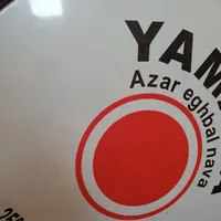 طبل