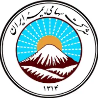 ( بیمه ایران انحصاری نیروهای مسلح و بانک سپه )