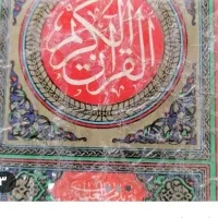 دعانویس واقعی .قوی و درستکار می خواهم