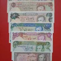 سری آخری اسکناس پهلوی