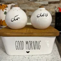 ظرف و ظروف نو