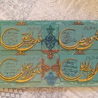انواه تابلو