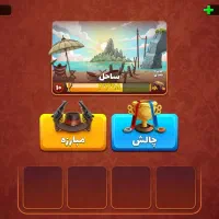 اکانت پسر خوانده فول