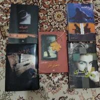 انواع رمان و کتاب روانشناسی خانواده