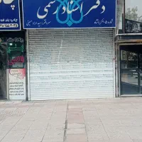مغازه 50 متر تعاون بلوار وحدت ایستگاه 7