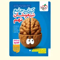 کتاب های خیلی سبز