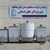 شیرسردکن 1000 لیتری صنعتی (موتور 3 اسب بخار)
