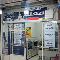مغازه ی ۱۴ متری نبش خیابان|اجارهٔ مغازه و غرفه|تهران, یاخچی‌آباد|دیوار