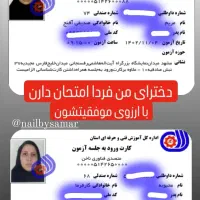 مدرک فنی و حرفه ای