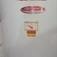 آبگرمکن