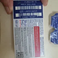 لنز طبی ایرلندی