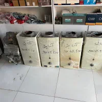 فرپش ابگرمکن بوتان
