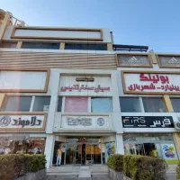 واحد همکف مجتمع تجاری تفریحی سیتی سنتر
