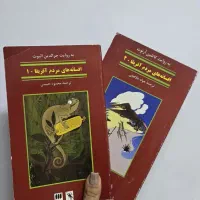 کتاب