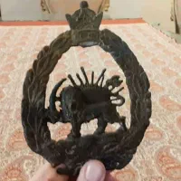 شیر و خورشید فلزی
