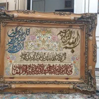 تابلو فرش