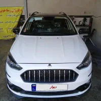 اطلس سفید مشکی