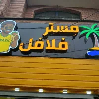 کار در ساندویچی