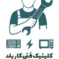 تعمیرات تخصصی ماشین لباسشویی و ظرفشویی