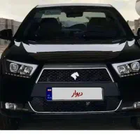 دنا پلاس اتومات ابشنال