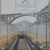 جزوه ریاضی همراه با پاسخنامه هفتم