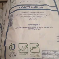 شیر خشک صنعتی