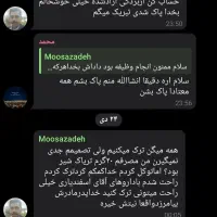 اعتیاد|خدمات آرایشگری و زیبایی|سنندج, |دیوار
