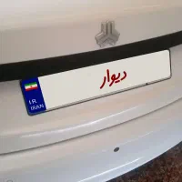 ساینا ۱۴۰۰ تمیز وخونگی