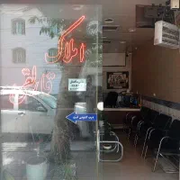 مطهری-کاشانی-بیست-متری-آماده-پیش-فروش