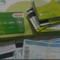 بن کارت رفاه، شهروند،هایپراستار، کوروش