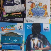 پک کتاب تست خیلی سبز یازدهم تجربی