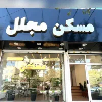 آپارتمان۱۱۰تری /حاشیه پیروزی/