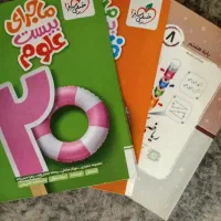کتاب کمک درسی هشتم