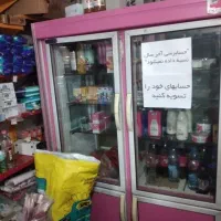 یخچال ایستاده