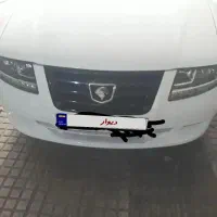 سمندسورن