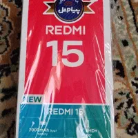 شیائومی ردمی ۱۵