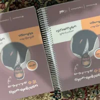 کتاب|کتاب و مجله آموزشی|رفسنجان, |دیوار