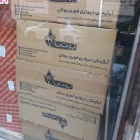 آبگرمکن دیواری ۳۱۱۵ بوتان