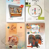 کتاب های مبتکران  آموزشی پایه هفتم (نو)