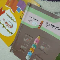 کتاب کمکی انواع نمونه سوال