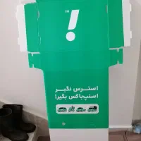 باکس اسنپ