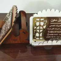 استند تبلیغاتی موبایل