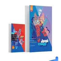 فرمول بیست ادبیات یازدهم