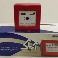 اعلام حریق / اعلان حریق / نصب و اجرا و فروش